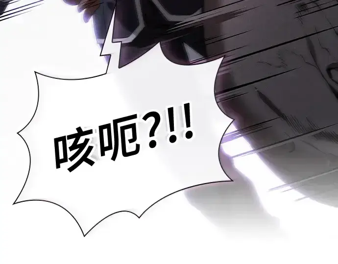 漫画《皇家学院的天才剑豪》第44话第178张图
