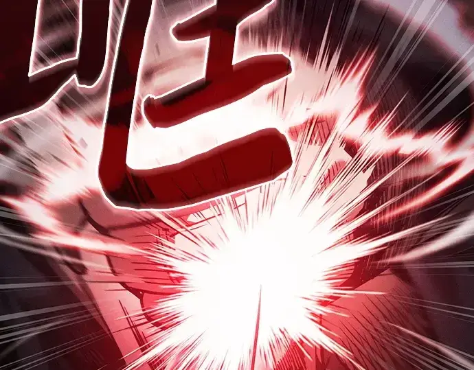 漫画《皇家学院的天才剑豪》第44话第207张图