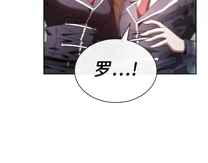 漫画《皇家学院的天才剑豪》第44话第211张图