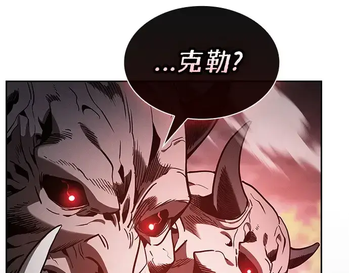 漫画《皇家学院的天才剑豪》第44话第218张图
