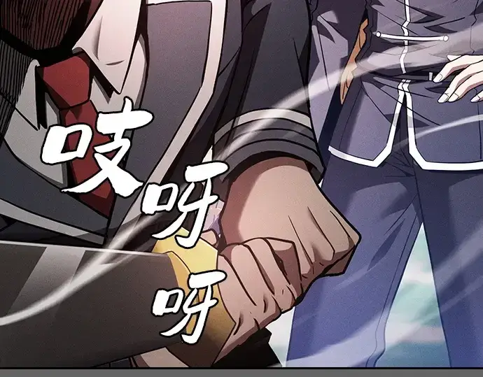 漫画《皇家学院的天才剑豪》第44话第222张图