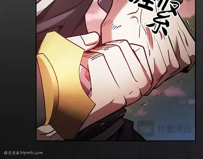 漫画《皇家学院的天才剑豪》第44话第224张图