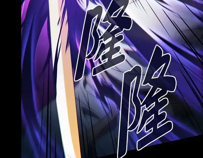 漫画《皇家学院的天才剑豪》第44话第36张图