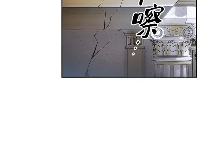 漫画《皇家学院的天才剑豪》第44话第4张图