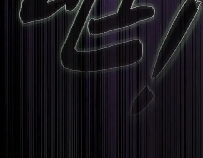 漫画《皇家学院的天才剑豪》第44话第52张图