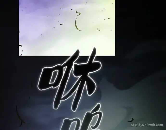 漫画《皇家学院的天才剑豪》第44话第56张图