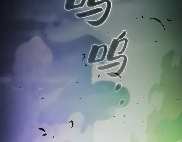 漫画《皇家学院的天才剑豪》第44话第57张图