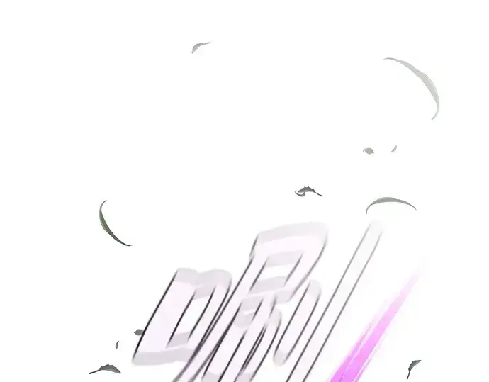 漫画《皇家学院的天才剑豪》第44话第66张图
