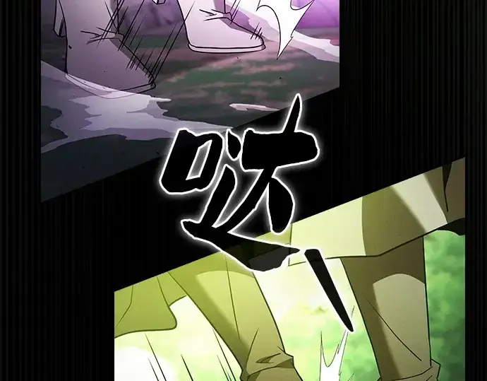漫画《皇家学院的天才剑豪》第44话第87张图