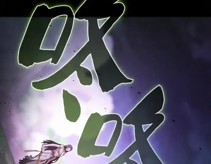 漫画《皇家学院的天才剑豪》第44话第89张图