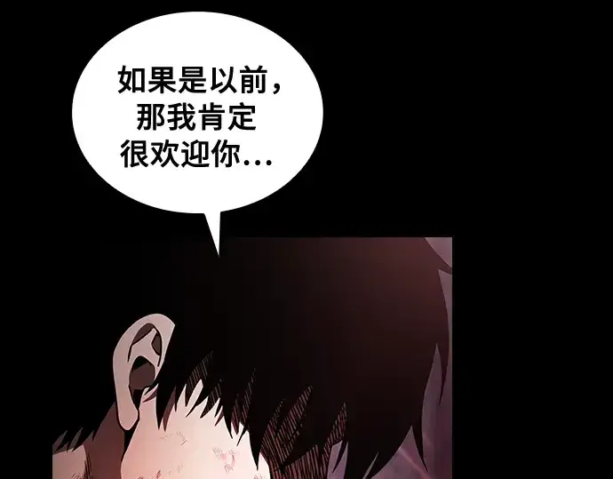 漫画《皇家学院的天才剑豪》第45话第105张图