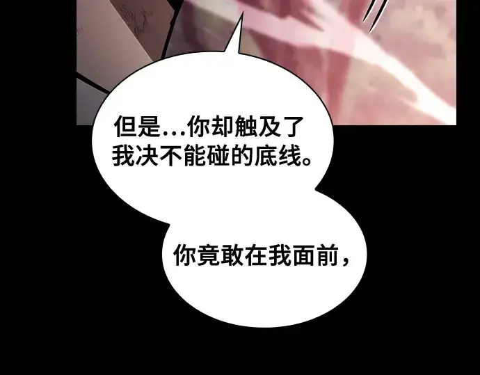 漫画《皇家学院的天才剑豪》第45话第108张图