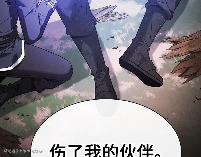 漫画《皇家学院的天才剑豪》第45话第112张图