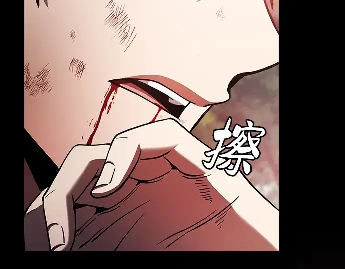 漫画《皇家学院的天才剑豪》第45话第114张图