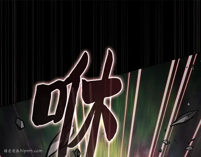 漫画《皇家学院的天才剑豪》第45话第144张图
