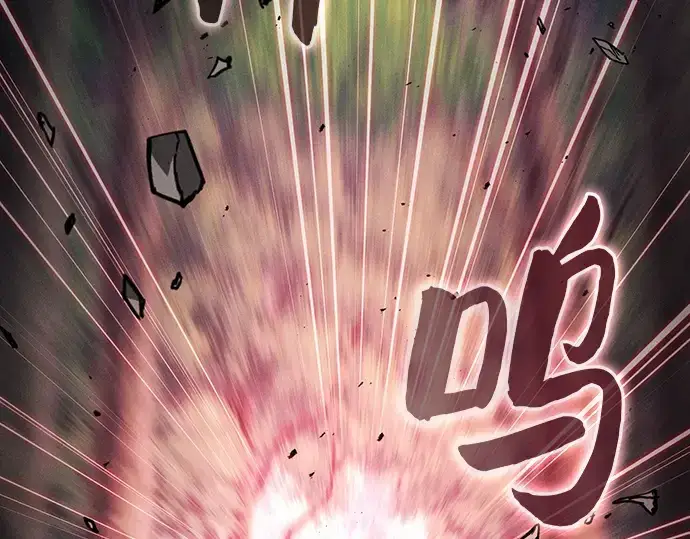 漫画《皇家学院的天才剑豪》第45话第145张图