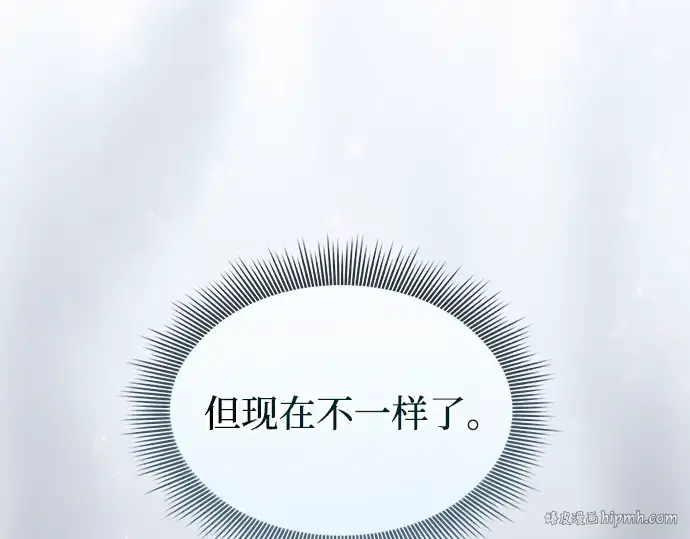 漫画《皇家学院的天才剑豪》第45话第160张图