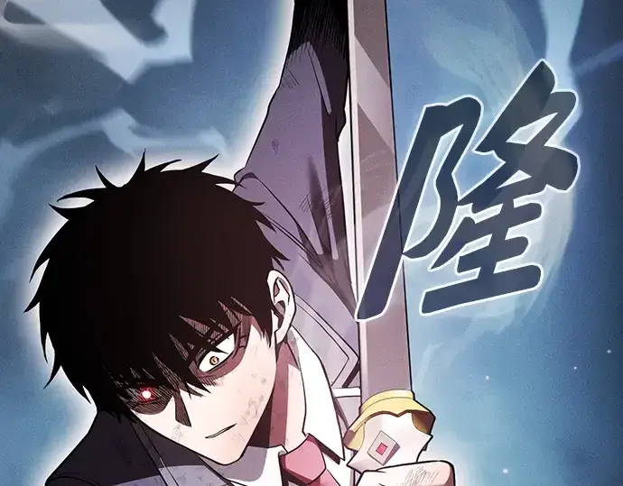 漫画《皇家学院的天才剑豪》第45话第171张图