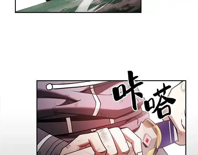 漫画《皇家学院的天才剑豪》第45话第185张图