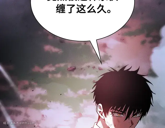 漫画《皇家学院的天才剑豪》第45话第208张图
