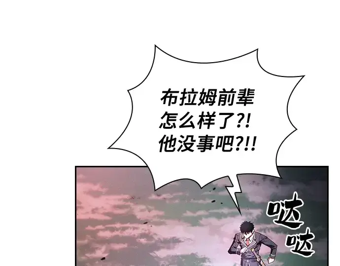 漫画《皇家学院的天才剑豪》第45话第214张图