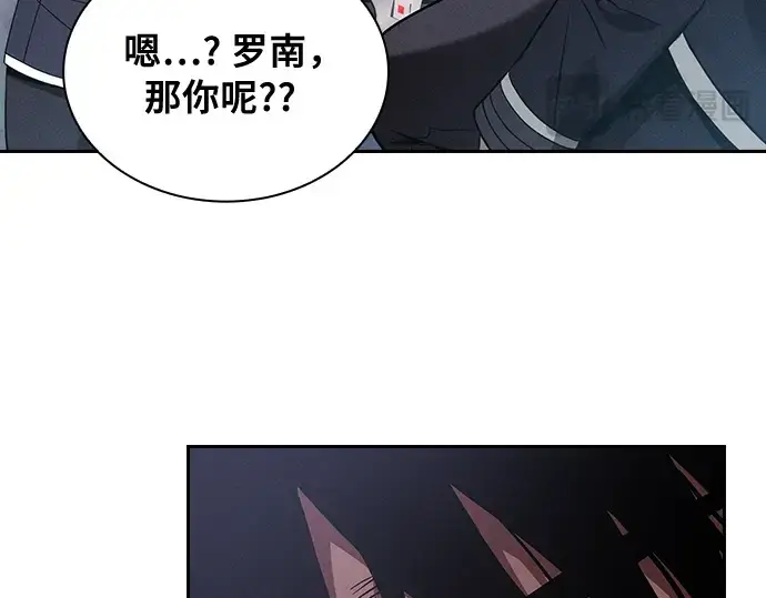 漫画《皇家学院的天才剑豪》第45话第222张图