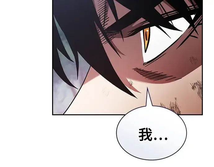 漫画《皇家学院的天才剑豪》第45话第223张图