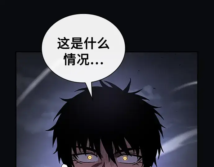 漫画《皇家学院的天才剑豪》第45话第230张图