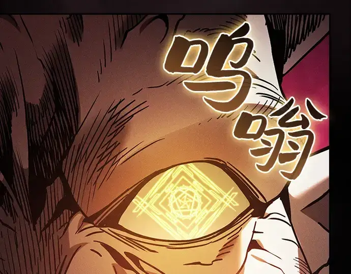 漫画《皇家学院的天才剑豪》第45话第26张图