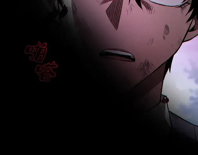 漫画《皇家学院的天才剑豪》第45话第266张图
