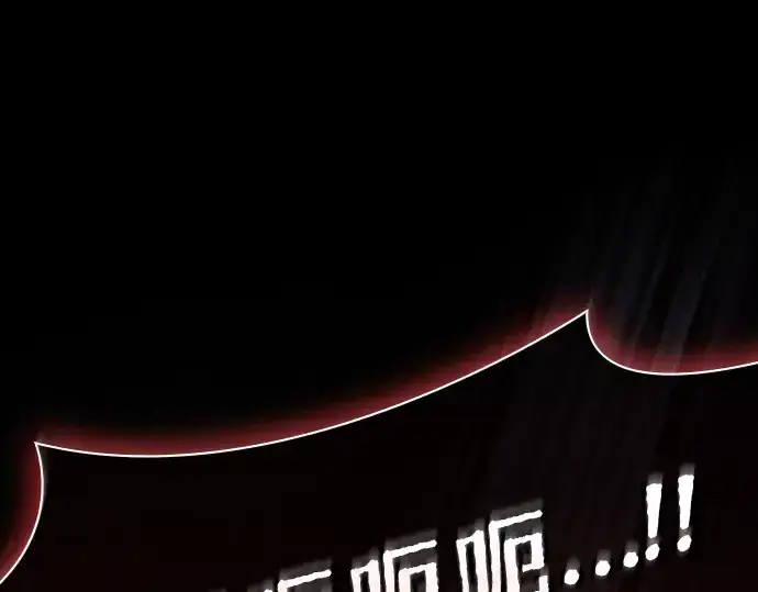 漫画《皇家学院的天才剑豪》第45话第35张图