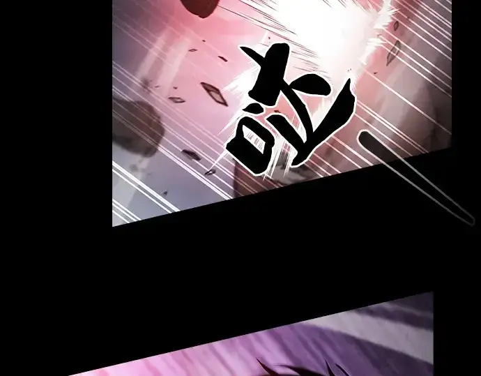 漫画《皇家学院的天才剑豪》第45话第42张图