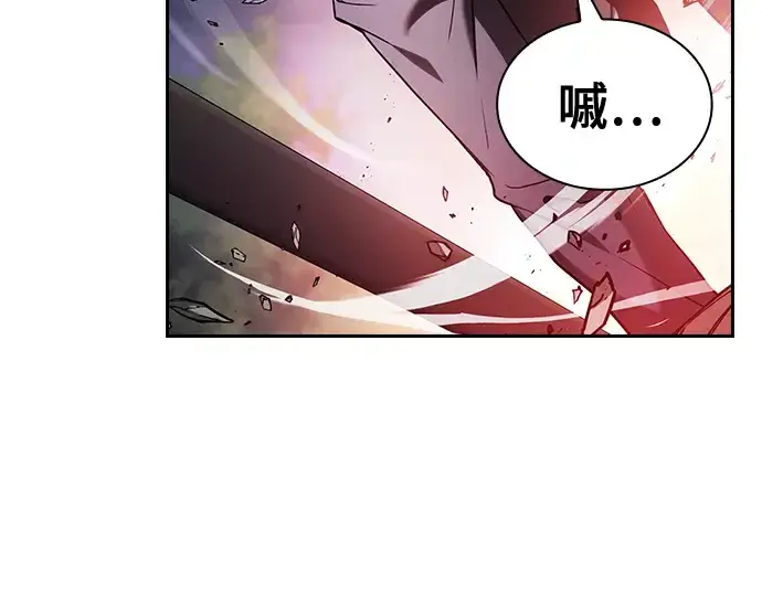 漫画《皇家学院的天才剑豪》第45话第55张图