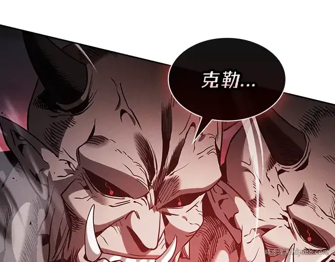 漫画《皇家学院的天才剑豪》第45话第56张图