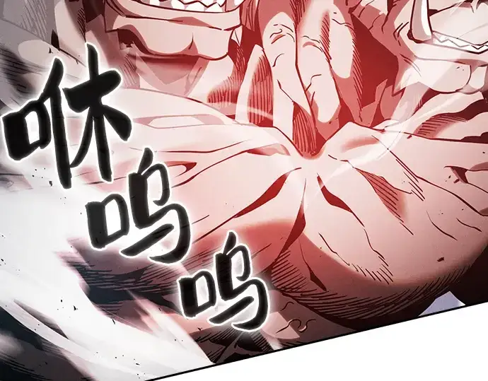 漫画《皇家学院的天才剑豪》第45话第57张图