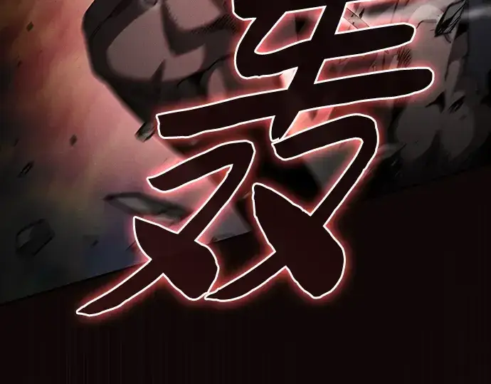 漫画《皇家学院的天才剑豪》第45话第63张图