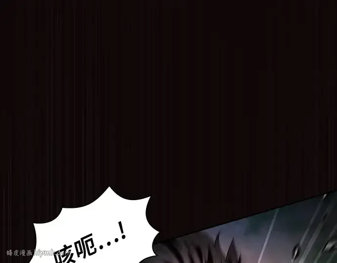 漫画《皇家学院的天才剑豪》第45话第64张图