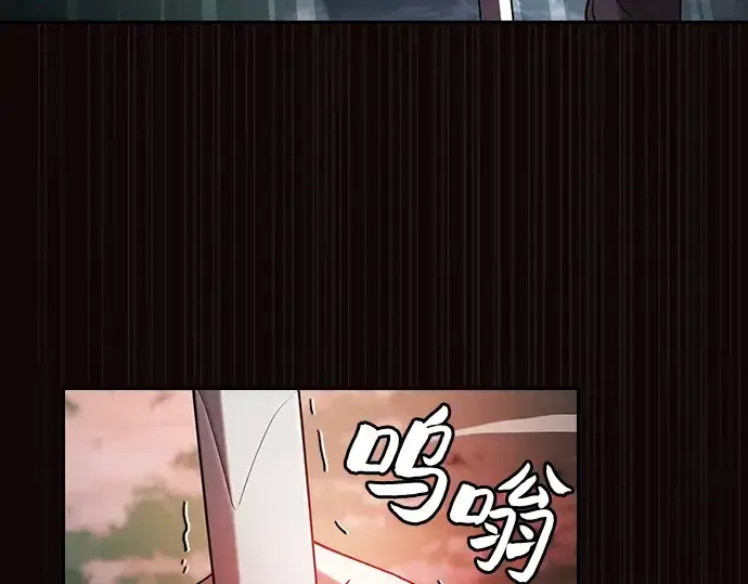 漫画《皇家学院的天才剑豪》第45话第84张图