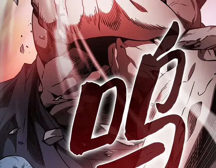 漫画《皇家学院的天才剑豪》第45话第90张图