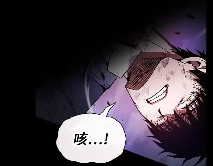 漫画《皇家学院的天才剑豪》第46话第245张图
