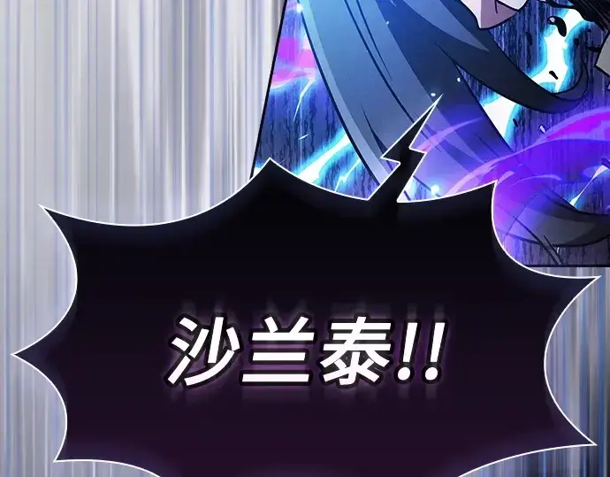 漫画《皇家学院的天才剑豪》第47话第102张图