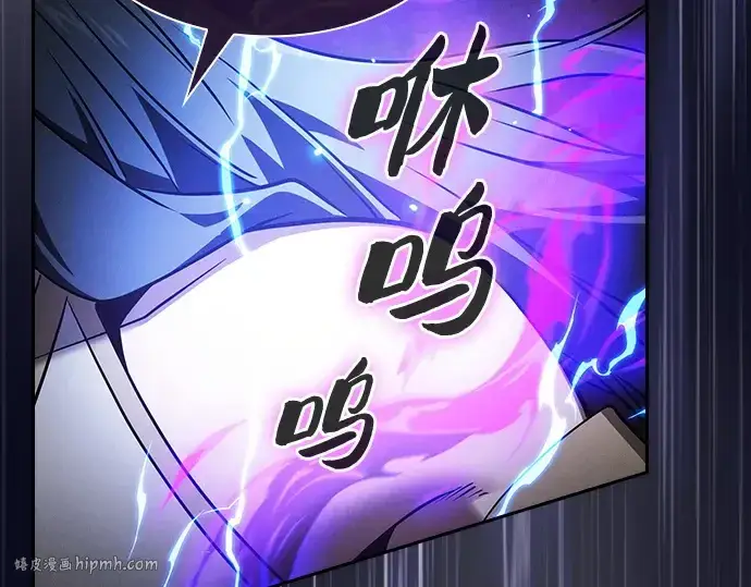 漫画《皇家学院的天才剑豪》第47话第104张图