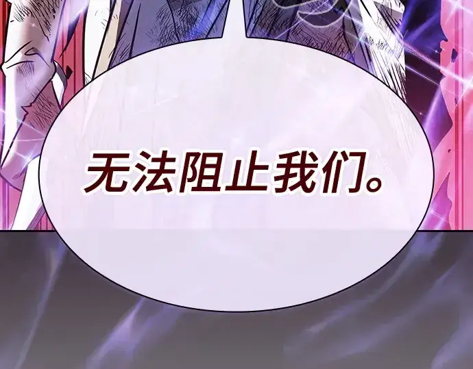 漫画《皇家学院的天才剑豪》第47话第125张图