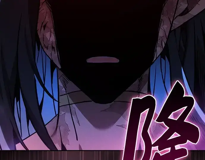漫画《皇家学院的天才剑豪》第47话第131张图