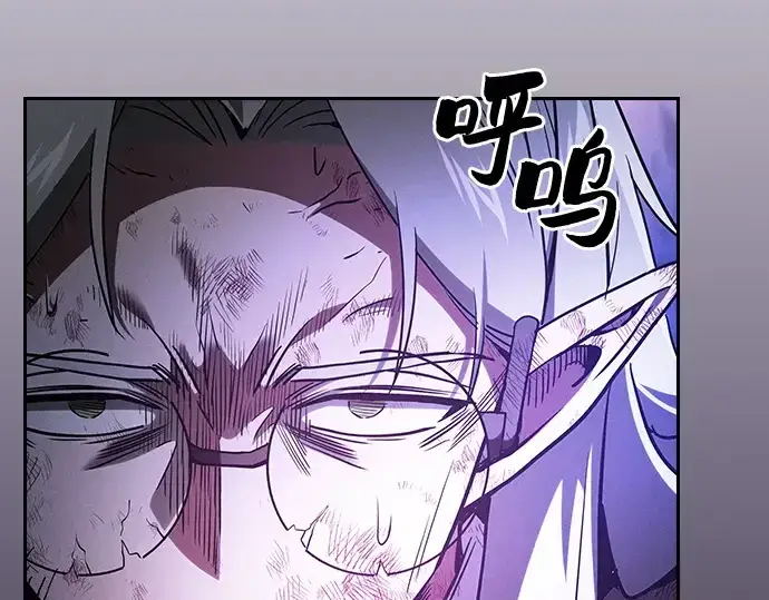 漫画《皇家学院的天才剑豪》第47话第135张图