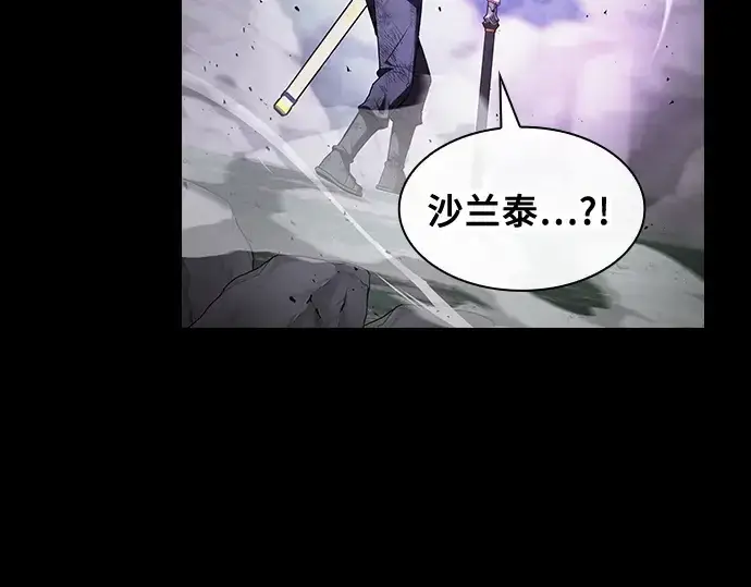 漫画《皇家学院的天才剑豪》第47话第139张图