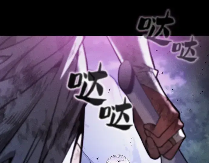 漫画《皇家学院的天才剑豪》第47话第140张图