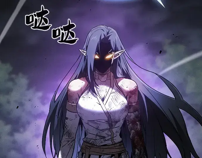漫画《皇家学院的天才剑豪》第47话第147张图