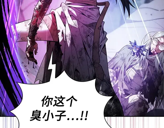 漫画《皇家学院的天才剑豪》第47话第166张图