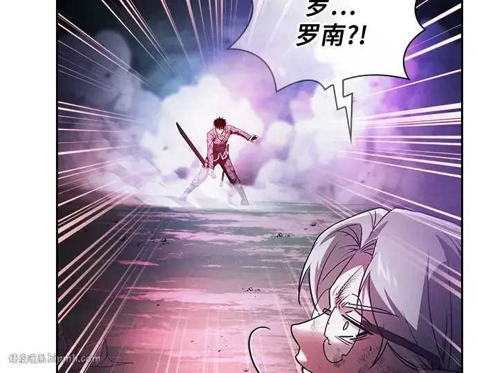 漫画《皇家学院的天才剑豪》第47话第168张图